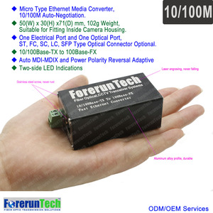Micro Type Ethernet Media Converter 12VDC